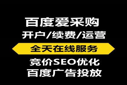 竞价排名效果提升案例