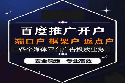SEM托管案例：关键词优化实战经验