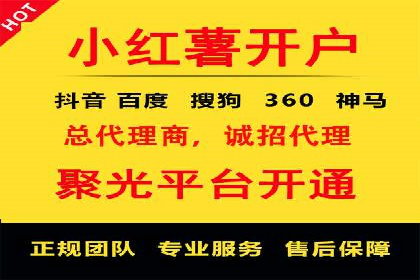 信息流广告案例分析：小红书广告投放效果